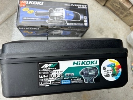 電動工具