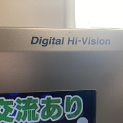 家電 テレビ 液晶テレビ　SHARP AQUOS