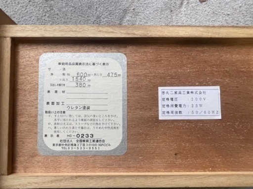 リサイクルサービス八光】幅60㎝創価学会自動開閉内扉仏壇 (八光  