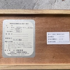 【リサイクルサービス八光】幅60㎝　創価学会　自動開閉内扉　仏壇