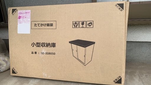 幅80x幅46x高さ82 倉庫 物置き 屋外 小型 収納庫 棚  スチール 錆 おしゃれ 書庫 鍵付き 庭 引き戸 ロッカー ストッカー スチール物置