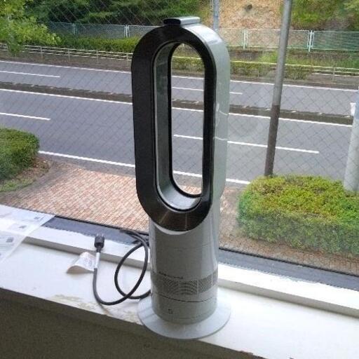0630-042 ダイソン ホット\u0026クール AM09