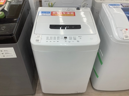 アイリスオーヤマ全自動洗濯機のご紹介！(トレファク寝屋川)