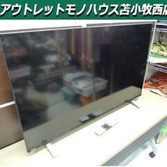 50型 液晶テレビ 東芝 レグザ 50C350X 2021年製 地デジチューナー×2 BS