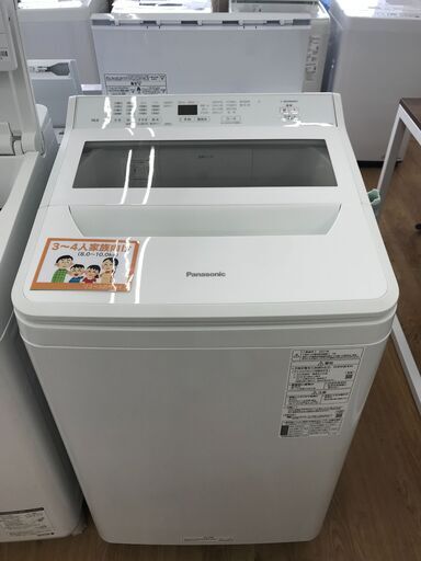 ★ジモティ割あり★ Panasonic 洗濯機 NA-FA100H9 10.0kg 21年製 動作確認／クリーニング済み KJ5486