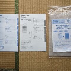 SHARP 加湿空気清浄機　KI-NS70-T 2020年製 加湿機能未使用