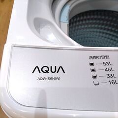 7/4AQUA/アクア 洗濯機 AQW-S6N 6kg 2023年製