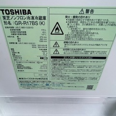 【リサイクルサービス八光】2020年製　東芝　冷蔵庫 （170L・右開き） 2ドア メタリックブラック GR-R17BS（K）