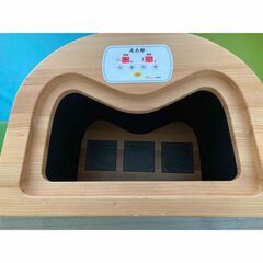 ラジウム足岩盤浴器　足太郎　ハーメック製