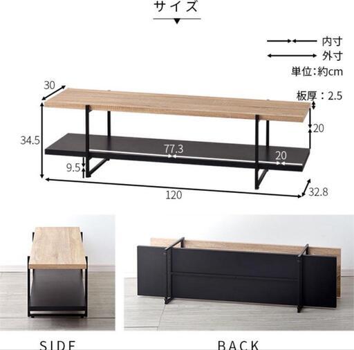 ローボード　テレビ台　家具