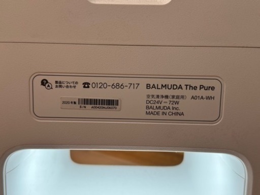 美品 BALMUDA バルミューダ 空気清浄機 A01A-WH ホワイト｜Yahoo 