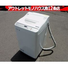 SHARP 5.5㎏ 乾燥付 洗濯機 ES-T5EBK-N 2021年製 洗濯:5.5kg/