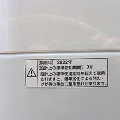 maxzen 洗濯機 5.5kg 2022年製 JW55WP01 ホワイト 全自動電気洗濯機 マクスゼン 札幌市 中央区 南12条