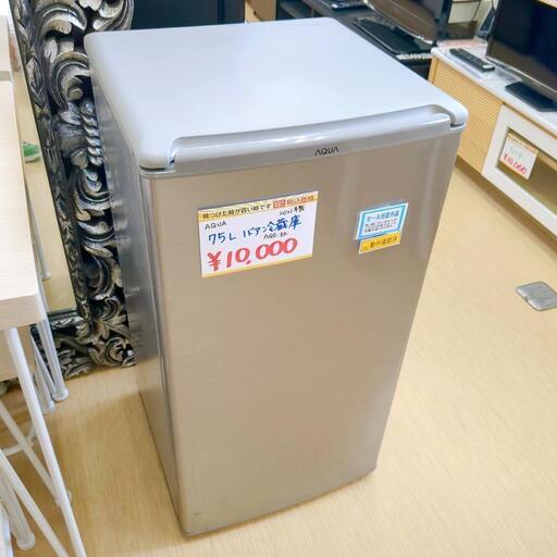 AQUA1ドア冷蔵庫☆75ℓ、2021年製、AQR-8K、グレー、【浜村鹿野温泉ICから3分 買取本舗 宮本リサイクル 営業時間9～19時 定休日水曜のみ←連絡できませんm(_ _)m】