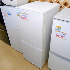 AQUA☆２ドア冷蔵庫☆135ℓ、2023年製、AQR-14E2、ホワイト、【浜村鹿野温泉ICから3分 買取本舗 宮本リサイクル 営業時間9～19時 定休日水曜のみ←連絡できませんm(_ _)m】