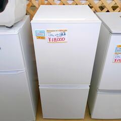 AQUA☆２ドア冷蔵庫☆135ℓ、2023年製、AQR-14E2、ホワイト、【浜村鹿野温泉ICから3分 買取本舗 宮本リサイクル 営業時間9～19時 定休日水曜のみ←連絡できませんm(_ _)m】
