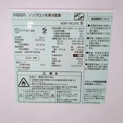 AQUA☆２ドア冷蔵庫☆135ℓ、2023年製、AQR-14E2、ホワイト、【浜村鹿野温泉ICから3分 買取本舗 宮本リサイクル 営業時間9～19時 定休日水曜のみ←連絡できませんm(_ _)m】