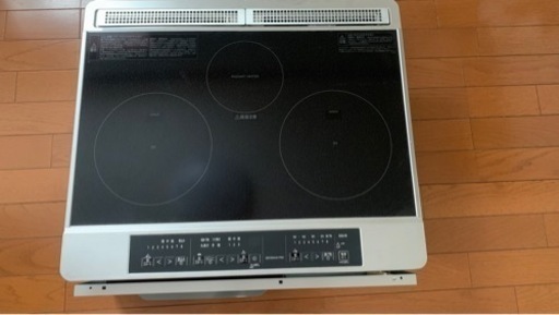家電 キッチン家電 電磁調理器
