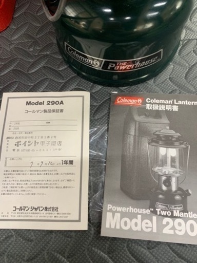 290A740J ランタン パワーハウス ツーマントルランタン 290A740J