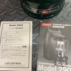 Coleman 290a740jランタン（中古品）