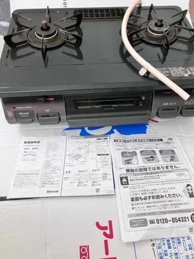 リンナイ　ガスコンロ　RINNAI 都市ガス用　RTE670BKR