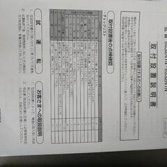 決まりました。ありがとうございます！プロパン 極上ビルトインガスコンロ