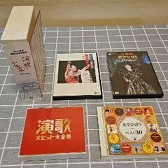 演歌の花道50周年dvd美空ひばりdvd2点演歌cd