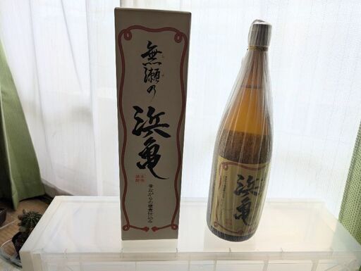 焼酎4本セット