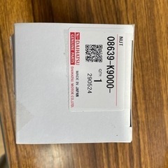 最終値引き価格‼️新品、未使用‼️ダイハツ純正 14インチアルミ 