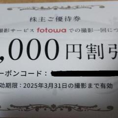 ブラングループ全店で使える！1,000円OFFチケット 15,000円分 canoe