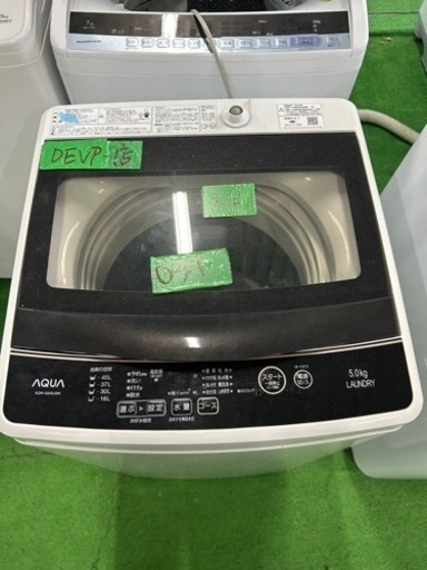 早い者勝ち大セール‼️‼️＋ご来店時、ガン×2お値引き‼️AQUA(アクア) 2018年製 5.0kg 洗濯機