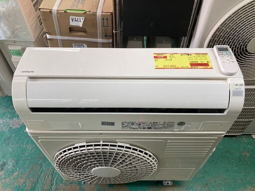 K05401　日立　2017年製　中古エアコン　主に14畳用　冷房能力　4.0KW ／ 暖房能力　5.0KW