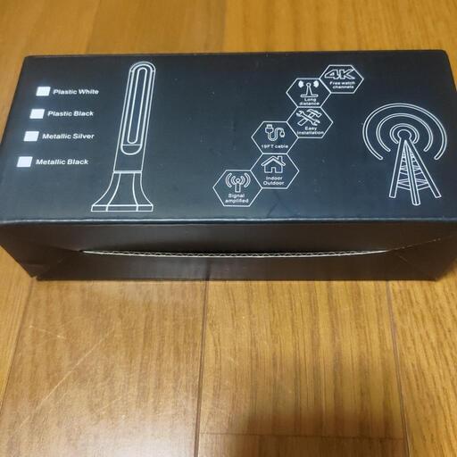 TVアンテナ