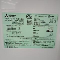 三菱 冷蔵庫 17年 330L※棚板欠品 TJ5875