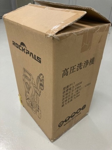 【2021年製】高圧洗浄機高圧洗浄機 1500W 水道接続式/自吸式共用