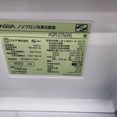 AQUAの3ドア冷蔵庫(AQR-27N)のご紹介です