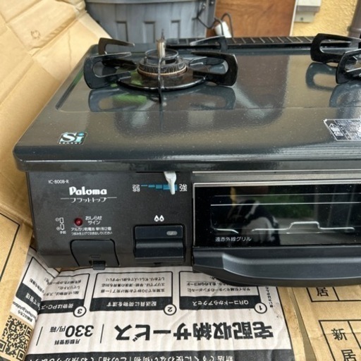 受け渡し決定！生活雑貨 調理器具 ガステーブル