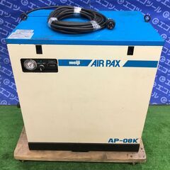 【エコツール 知立店】〇MEIJI/明治 60Hz3相200VパッケージコンプレッサーAIR PAX AP-08K   ITSQLLSXWR9C【愛知県/知立市/工具】 エコツール 知立店】〇MEIJI/明治 60Hz3相200Vパッケージ