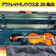☆SAN-ANTONIO バイオリン V-705 サンアントニオ 1997年製 弦楽器 入門 