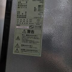 アイリスオオヤマ　IRIS OHYAMA　2022年製 85L フリーザー