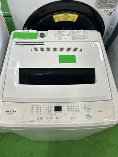 早い者勝ち大セール‼️‼️＋ご来店時、ガン×2お値引き‼️MAXZEN(マックスゼン) 2022年製 5.0kg 洗濯機