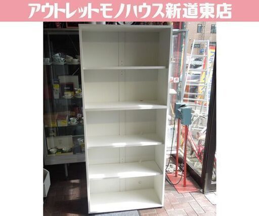 ①本棚 配線穴あり 可動棚板2枚 幅80cm 高さ183cm ホワイト オフィス 診察 カルテ収納 札幌市東区 新道東店