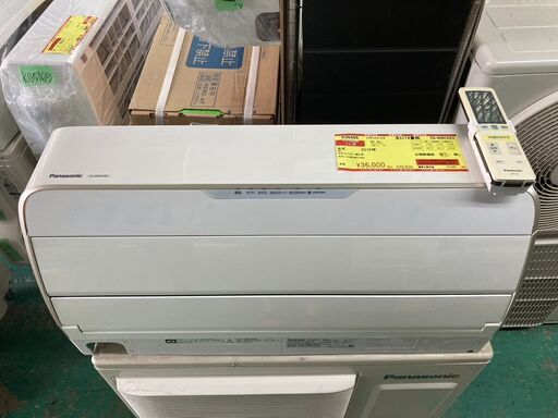 K05405　パナソニック　2016年製　中古エアコン　主に14畳用　冷房能力　4.0KW ／ 暖房能力　5.0KW