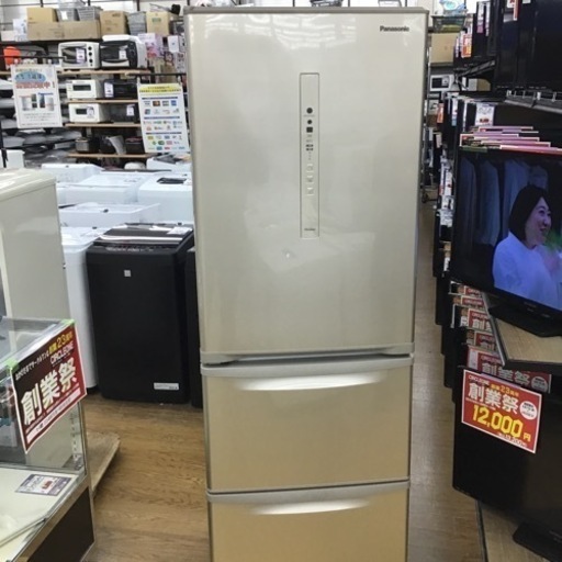 #G-4【ご来店頂ける方限定】Panasonicの3ドア冷凍冷蔵庫です