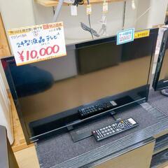 TOSHIBA☆24インチ、ハードディスク付き☆液晶テレビ☆24S12、2018年製【浜村鹿野温泉ICから3分 買取本舗 宮本リサイクル 営業時間9～19時 定休日水曜のみ←連絡できませんm(_ _)m】 TOSHIBA☆24インチ、ハードディスク付き☆液晶テレビ☆24S12、2018年製