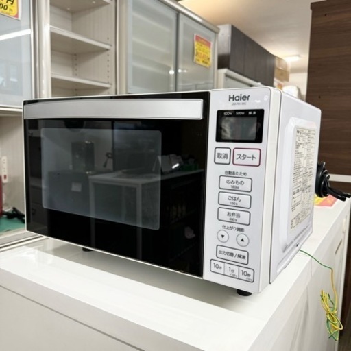 【超美品‼️】ハイアール 18L電子レンジ フラット庫内 自動あたため ヘルツフリー 2015年製 ホワイト♪