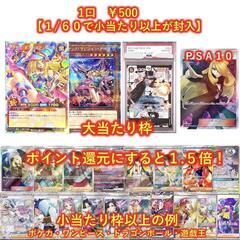 オリパの中古が安い！激安で譲ります・無料であげます(3ページ目  