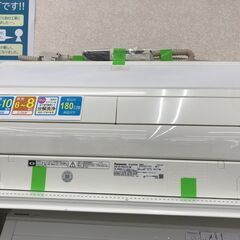 ★ジモティ割あり★ Panasonic エアコン CS-X257C-W 2.5kw 2017 室内機分解洗浄 KJ5492