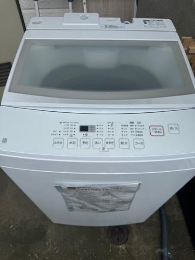 22年9kg洗濯機