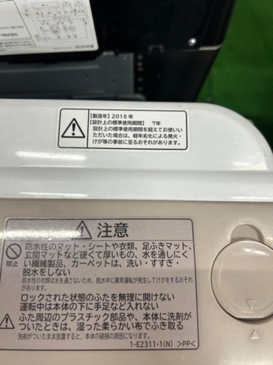 早い者勝ち大セール‼️‼️＋ご来店時、ガン×2お値引き‼️HITACHI(日立) 2018年製 8.0kg 洗濯機